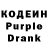 Кодеиновый сироп Lean Purple Drank Nekkay