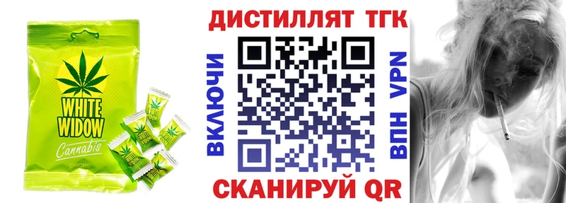 Купить  Колпашево  Еда ТГК марихуана 