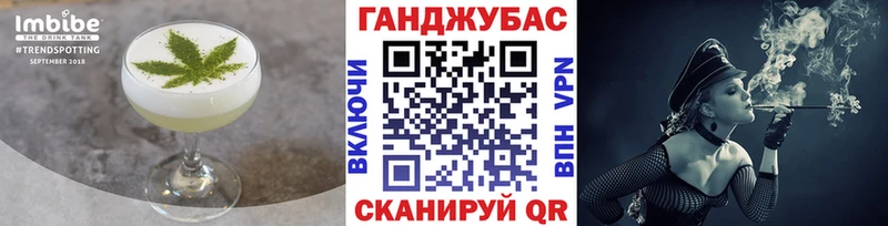 Canna-Cookies марихуана Колпашево