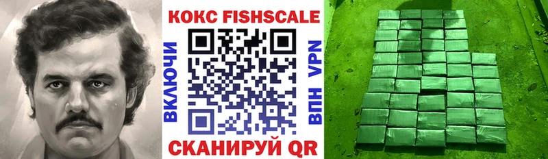 Кокаин Колумбийский Купить где Колпашево