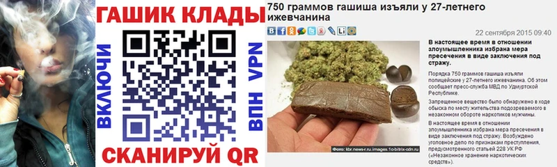 Купить закладки  Колпашево  ГАШИШ индика сатива 