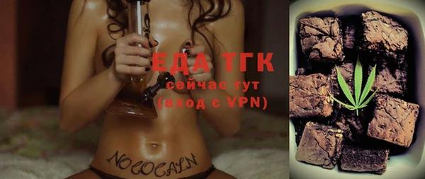 герыч Лабытнанги