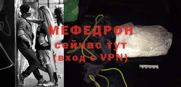 а пвп мука Куйбышев