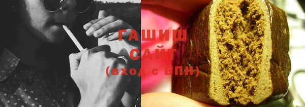 герыч Лабытнанги