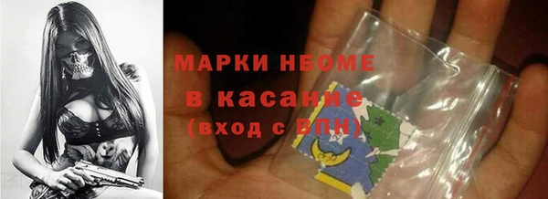 метамфетамин Ладушкин