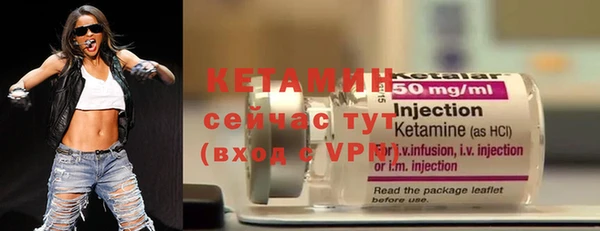 герыч Лабытнанги