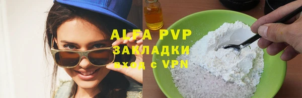 а пвп мука Куйбышев