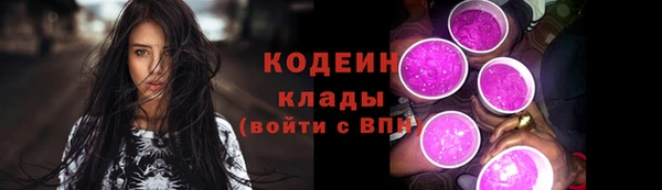 гашиш Новосибирск
