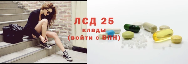 метамфетамин Ладушкин