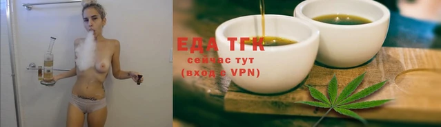 герыч Лабытнанги