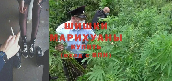 метамфетамин Ладушкин