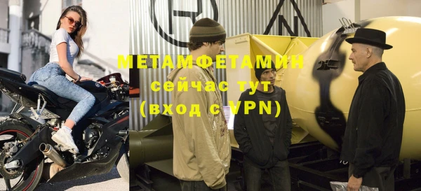метамфетамин Ладушкин