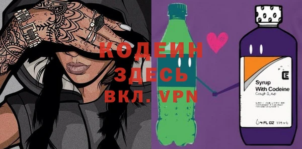 ALPHA-PVP Кулебаки