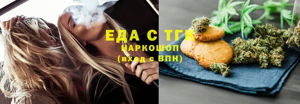 герыч Лабытнанги