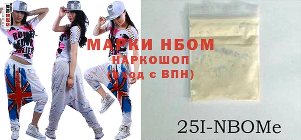 герыч Лабытнанги