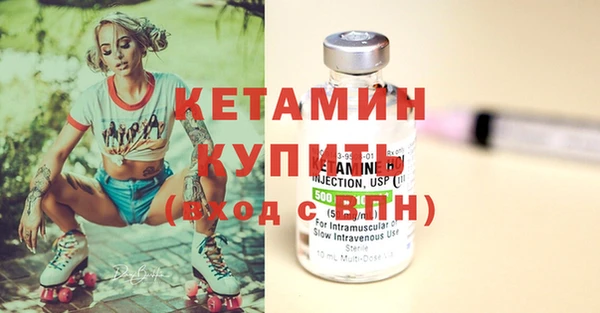 метамфетамин Ладушкин
