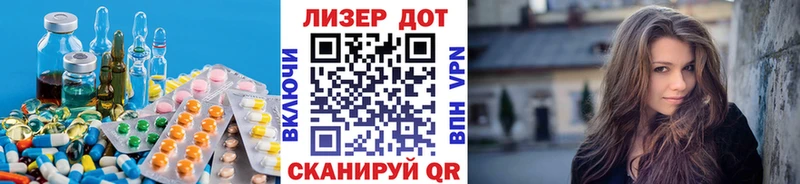 Купить  Колпашево  ЛСД экстази кислота 