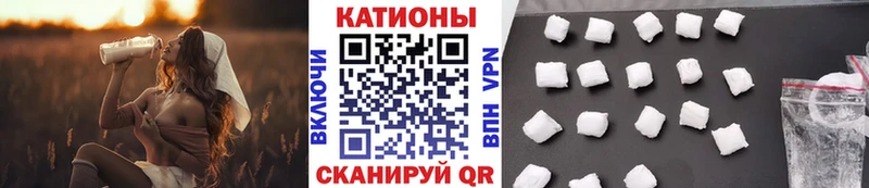 Купить закладки  Колпашево  МЕФ 4 MMC 